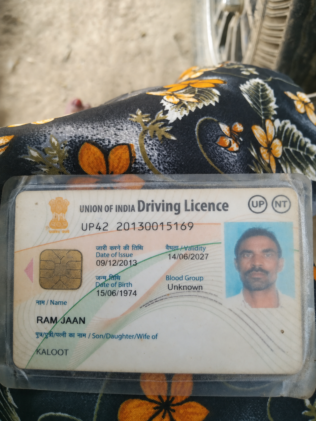 Rajesh Tiwari